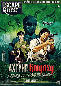 Board game - Escape Quest. Achtung! Cthulhu. Army of the Deep Ones