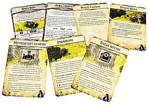 Galda spēle - Runebound. Trešā izdevuma