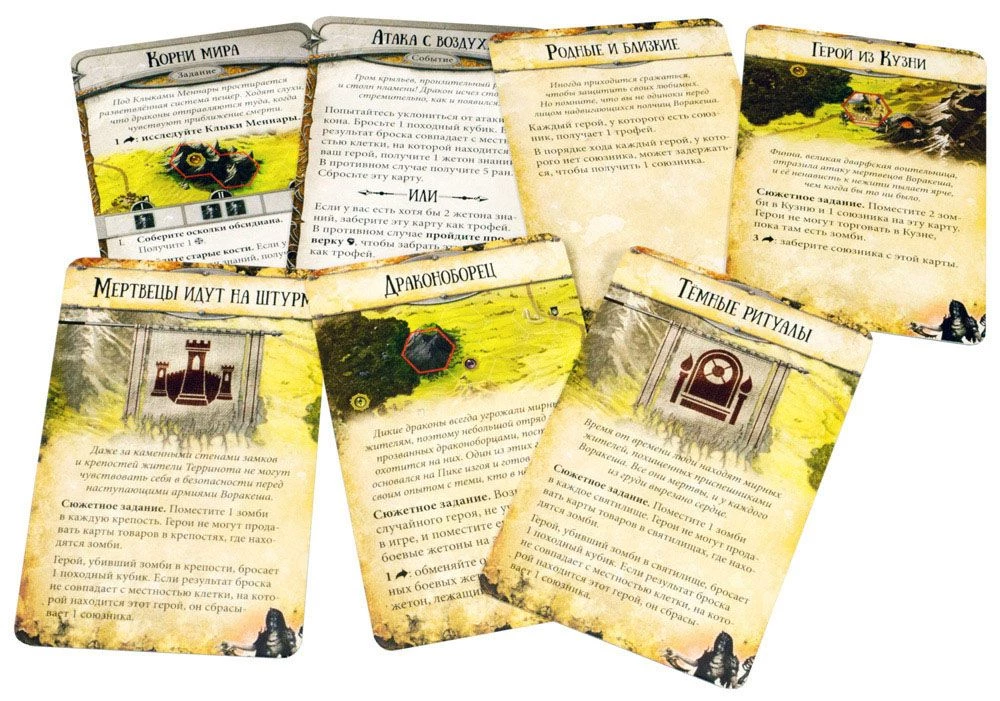 Gra planszowa - Runebound. Trzecia edycja
