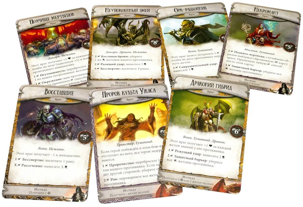 Gra planszowa - Runebound. Trzecia edycja