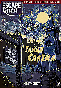 Escape Quest. Secrets of Salem