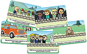 Tram of Death. Good Guys and Villains (Supplement)