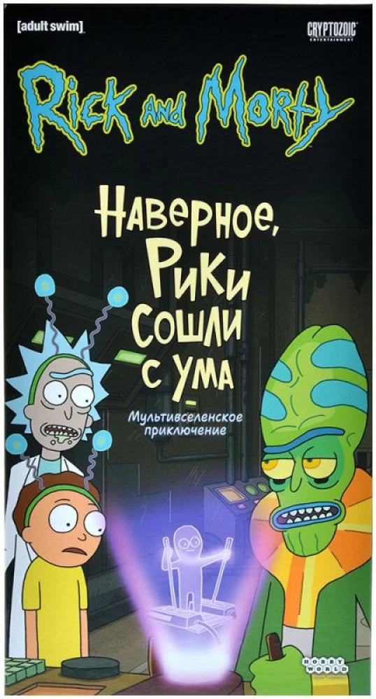 Rick ja Morty: Tõenäoliselt on Riki hulluks läinud