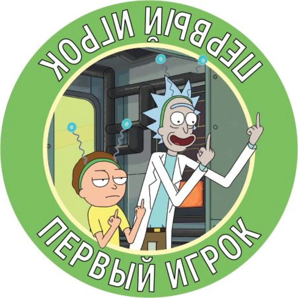 Rick ja Morty: Tõenäoliselt on Riki hulluks läinud
