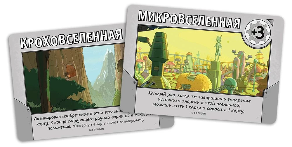 Rick ja Morty: Tõenäoliselt on Riki hulluks läinud