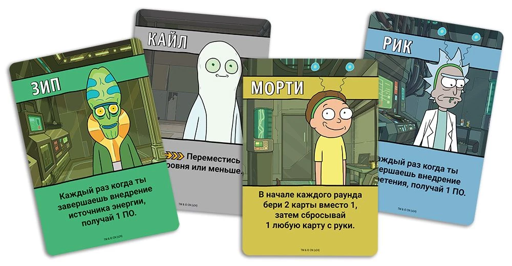 Rick ja Morty: Tõenäoliselt on Riki hulluks läinud