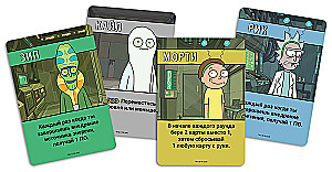 Rick ja Morty: Tõenäoliselt on Riki hulluks läinud