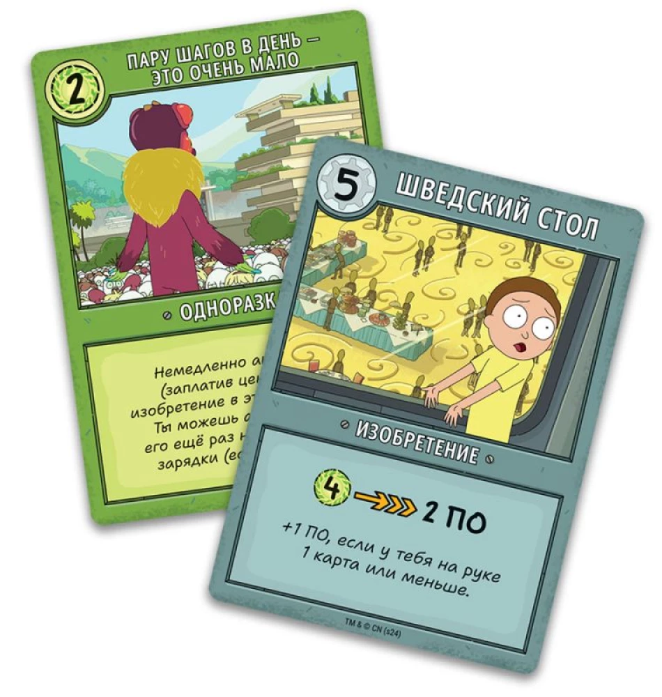 Rick ja Morty: Tõenäoliselt on Riki hulluks läinud