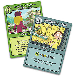 Rick ja Morty: Tõenäoliselt on Riki hulluks läinud