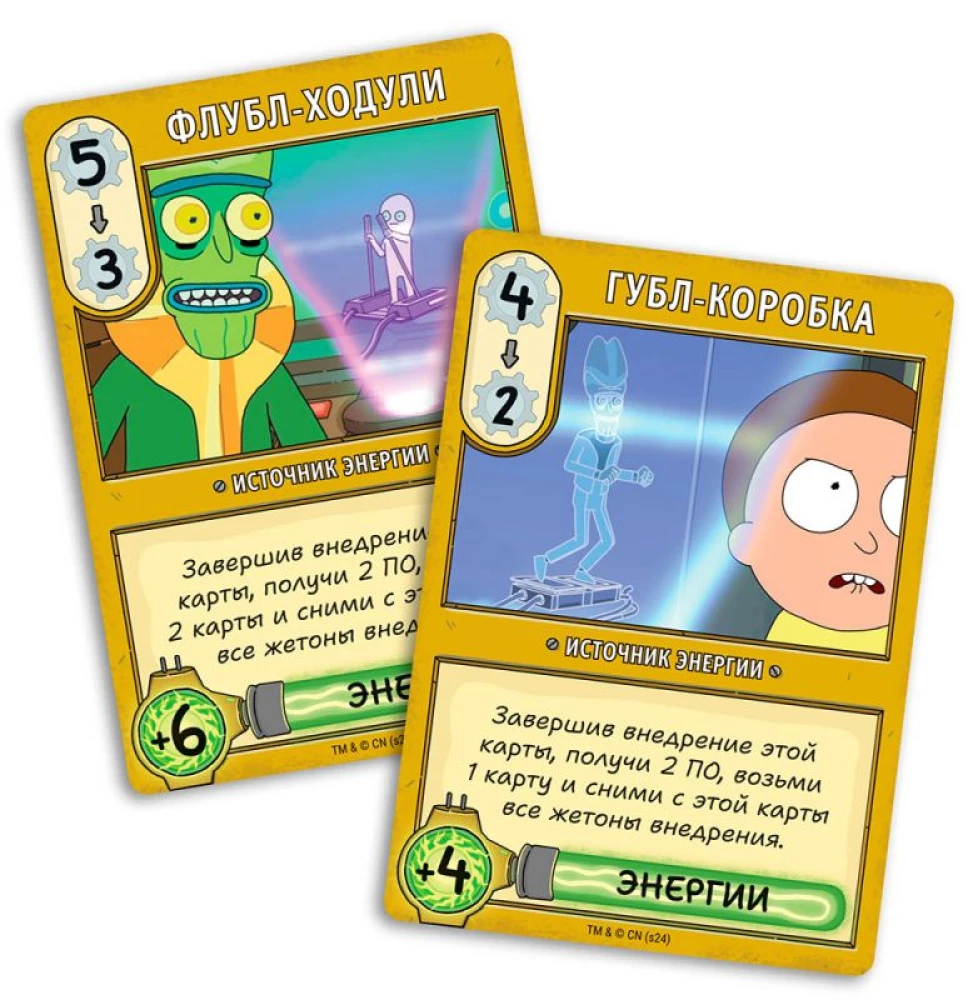 Rick ja Morty: Tõenäoliselt on Riki hulluks läinud
