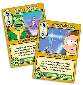 Rick ja Morty: Tõenäoliselt on Riki hulluks läinud