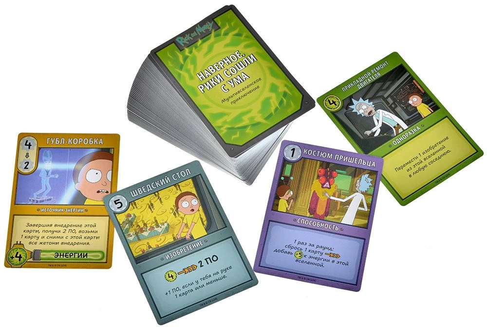 Rick ja Morty: Tõenäoliselt on Riki hulluks läinud