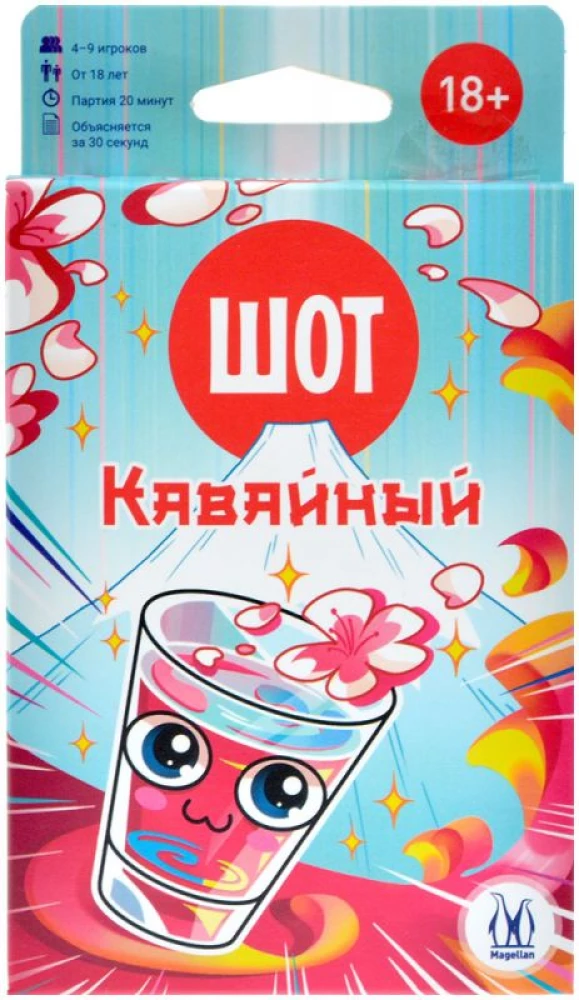 Настольная игра - Шот. Кавайный
