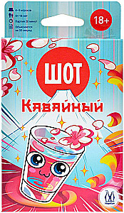 Настольная игра - Шот. Кавайный