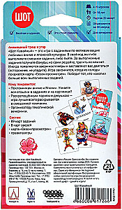 Настольная игра - Шот. Кавайный