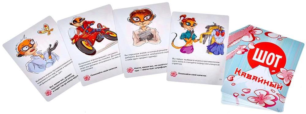 Настольная игра - Шот. Кавайный