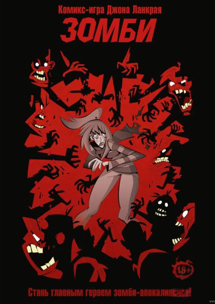 Tabletop Comic Game - Zombie