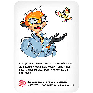 Настольная игра - Шот. Кавайный