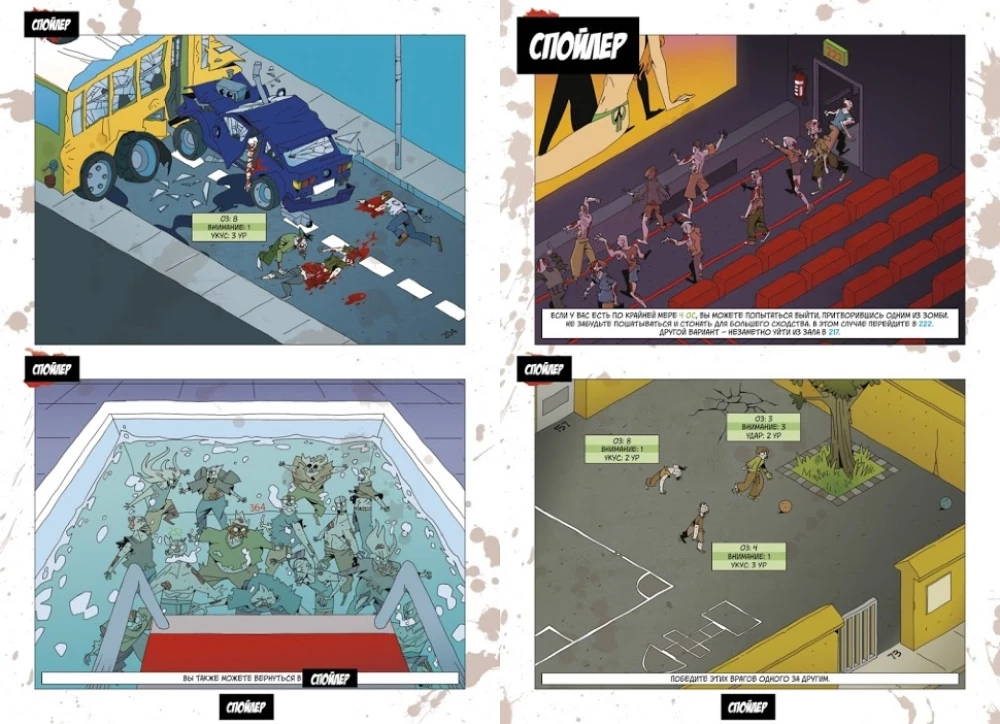 Tabletop Comic Game - Zombie