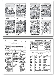 English verb tenses in pictures. 5-9 grades