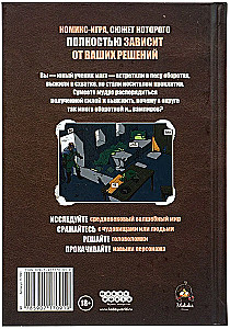 Tabletop Comic Game - Werewolf