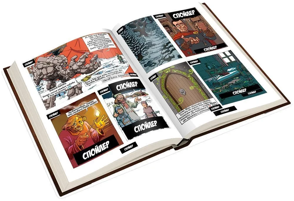Tabletop Comic Game - Werewolf