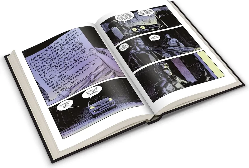 Tabletop Comic Game - Abduction