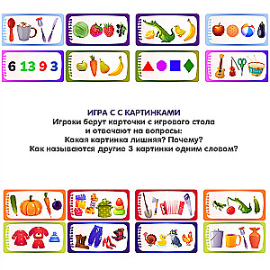 Логодомино Слово из слогов 2 в 1