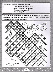 IQ riddles and coloring pages