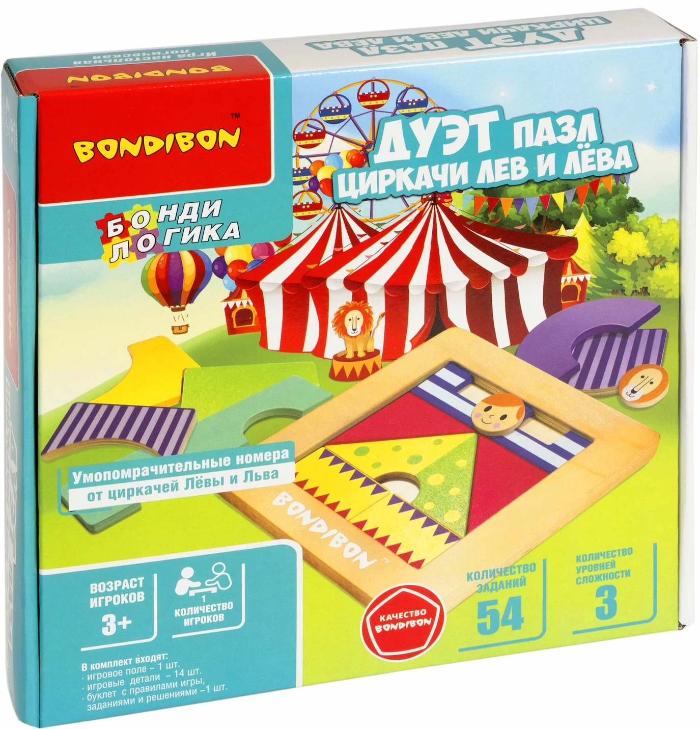 Gra logiczna „Duet puzzle – artyści cyrkowi Lew i Lyova”