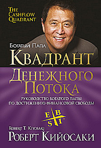 Pinigų srautų kvadrantas