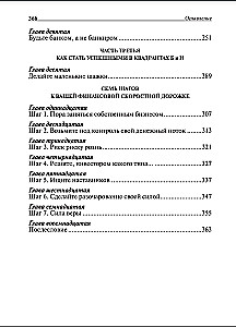Pinigų srautų kvadrantas