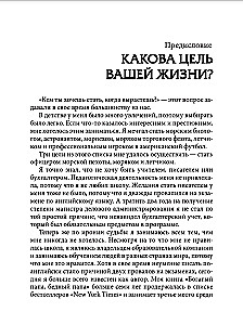 Pinigų srautų kvadrantas
