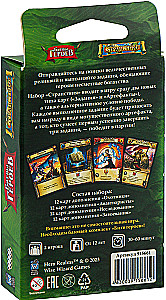 Hero Battles Board Game. Journeys (expansion)