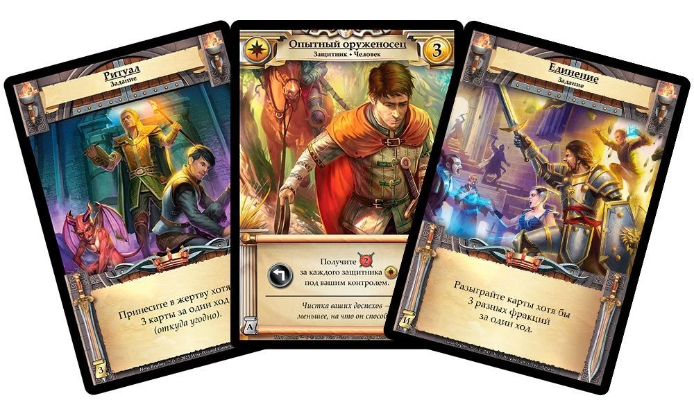 Hero Battles Board Game. Journeys (expansion)