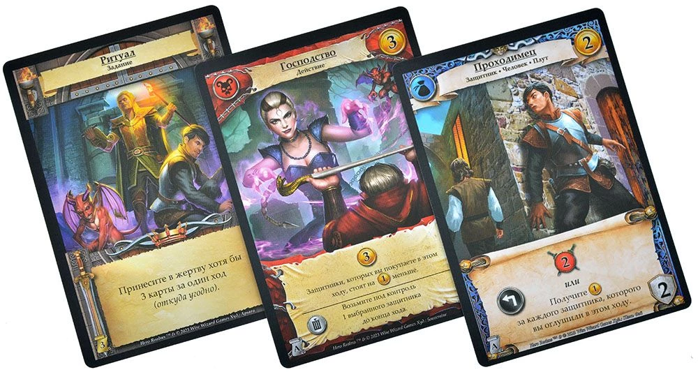 Hero Battles Board Game. Journeys (expansion)