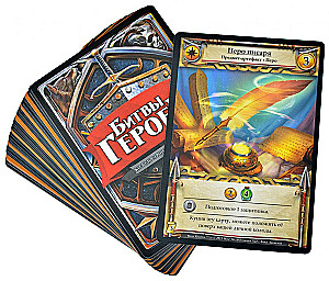 Hero Battles Board Game. Journeys (expansion)
