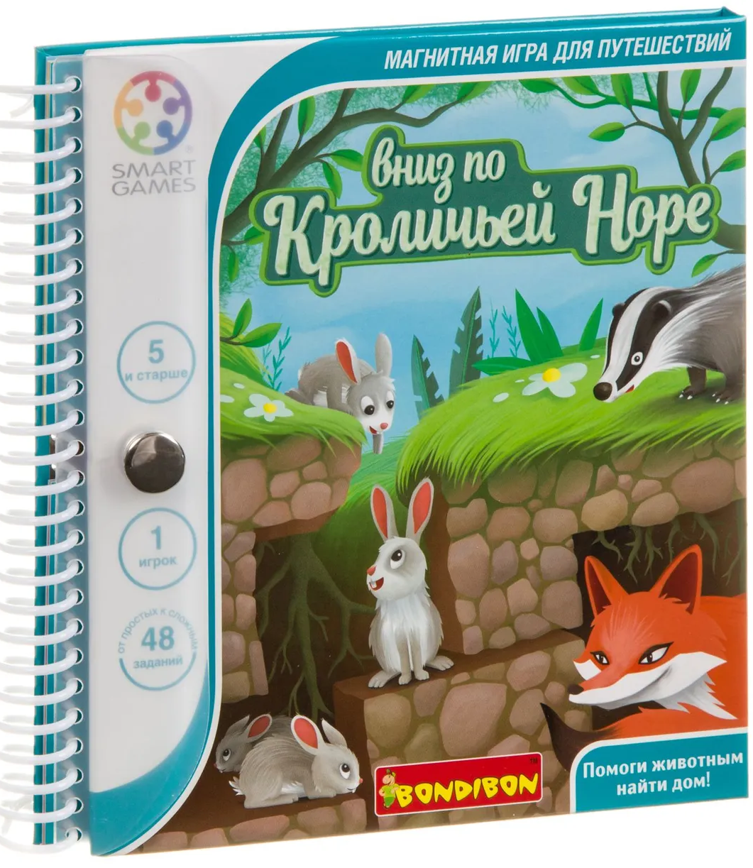 Магнитная игра для путешествий - Вниз по кроличьей норе