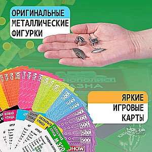 Stalo žaidimas - Monopolis