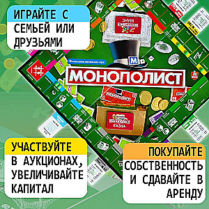 Stalo žaidimas - Monopolis