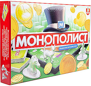 Stalo žaidimas - Monopolis