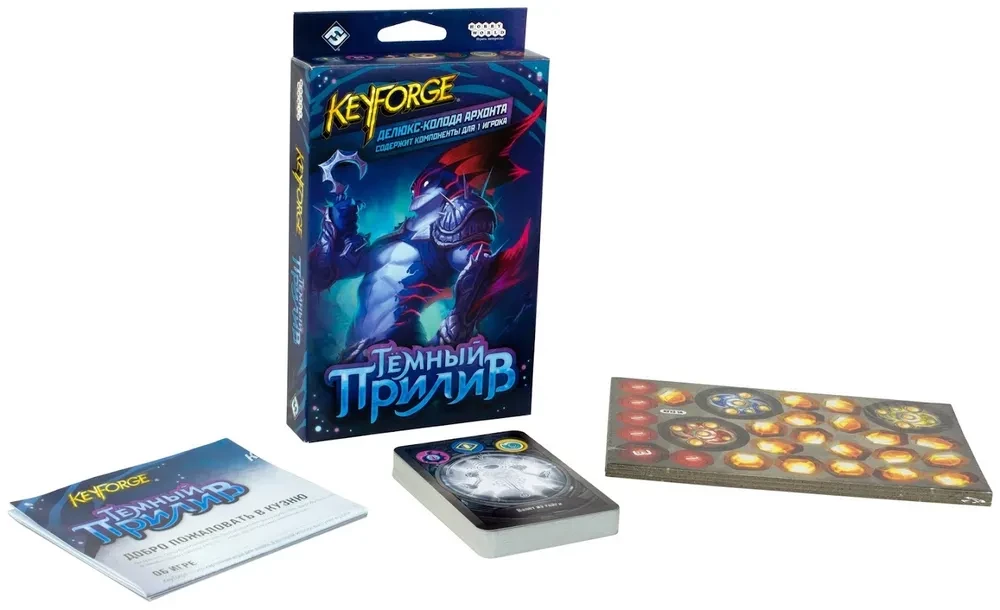 KeyForge. Dark tide. Deluxe Archon Deck