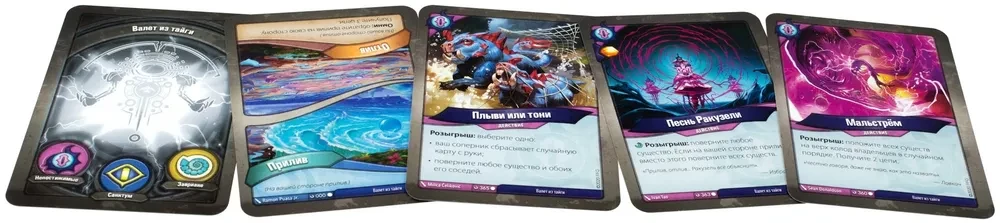 KeyForge. Dark tide. Deluxe Archon Deck