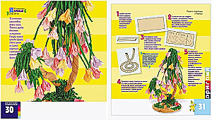 Origami. Flower arrangements