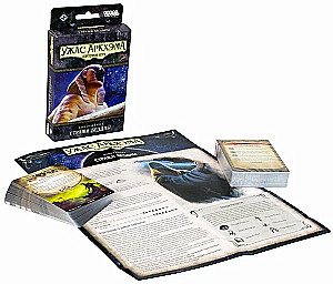 Stalo žaidimas – Arkham Horror. Kortų žaidimas: Tuštybės globėjai