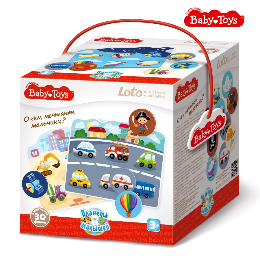 Lotto für die Kleinsten - Wovon träumen Jungen