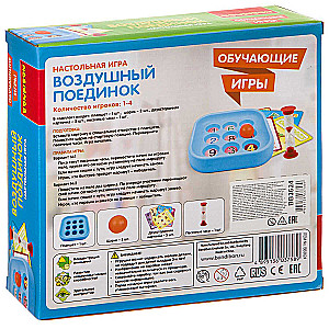 Board game Air duel