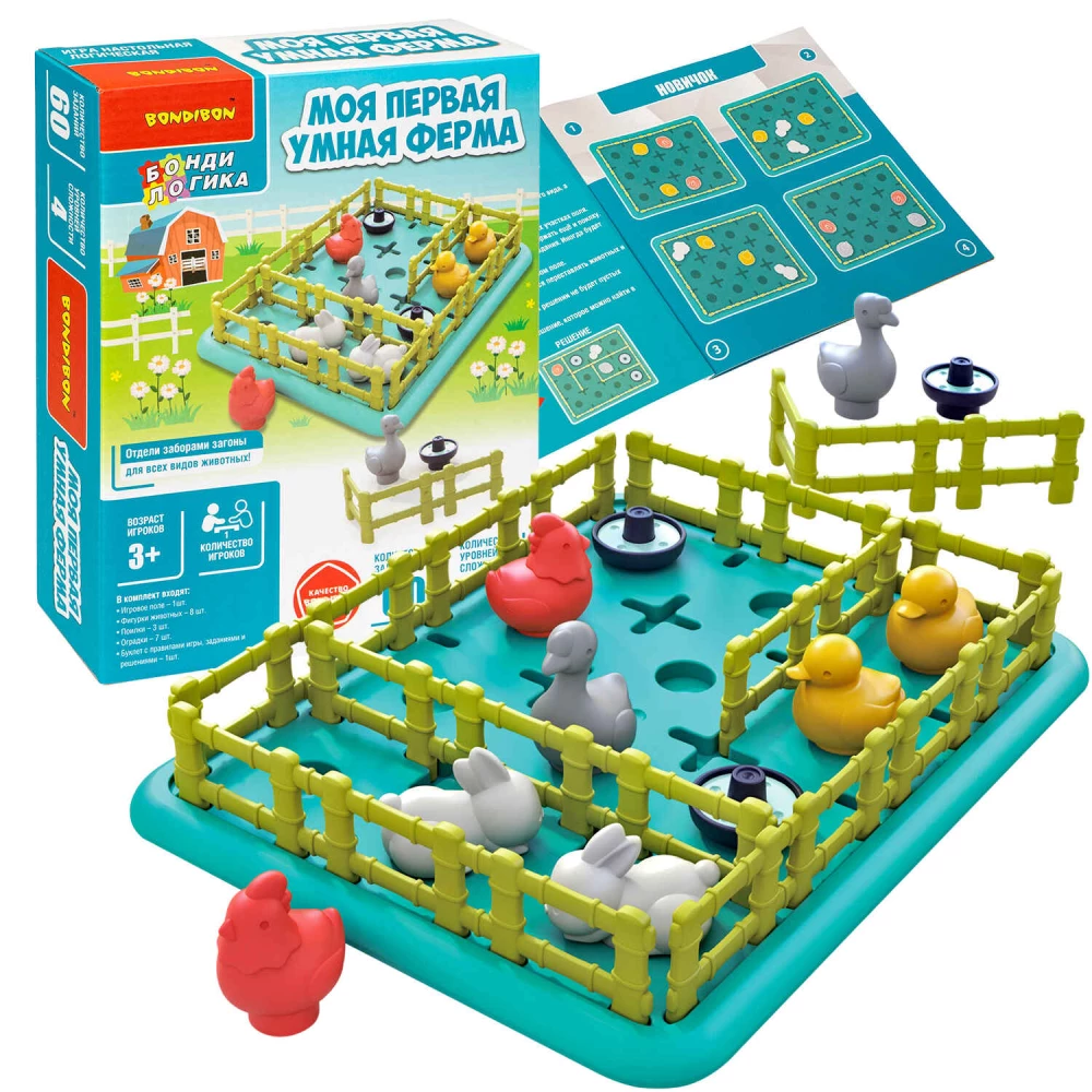 Logic game My first smart farm