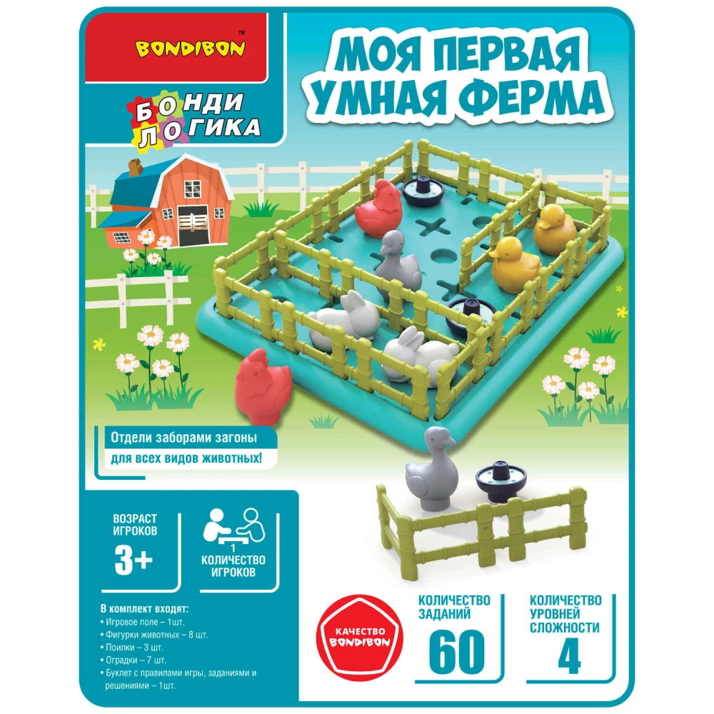 Logic game My first smart farm
