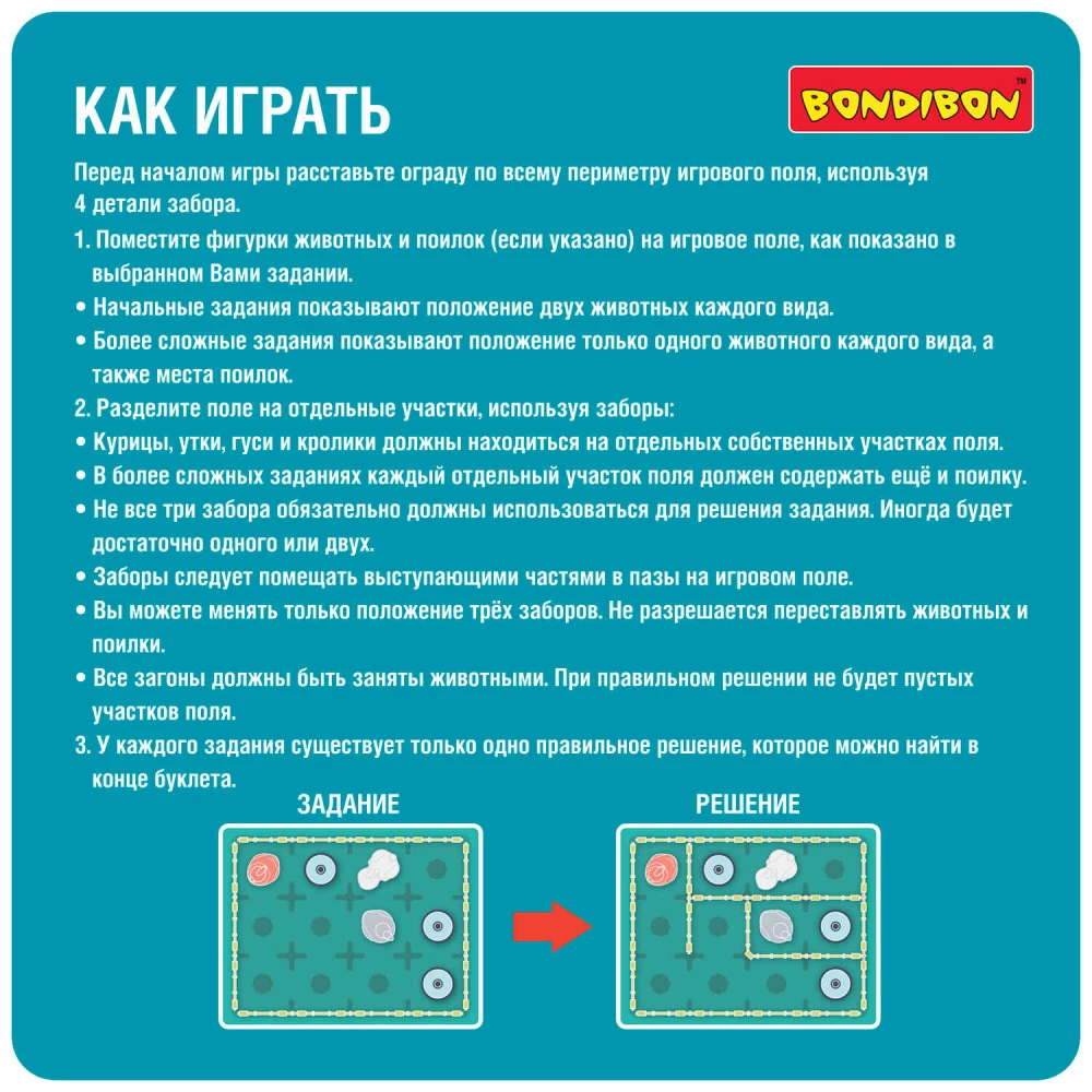 Logic game My first smart farm